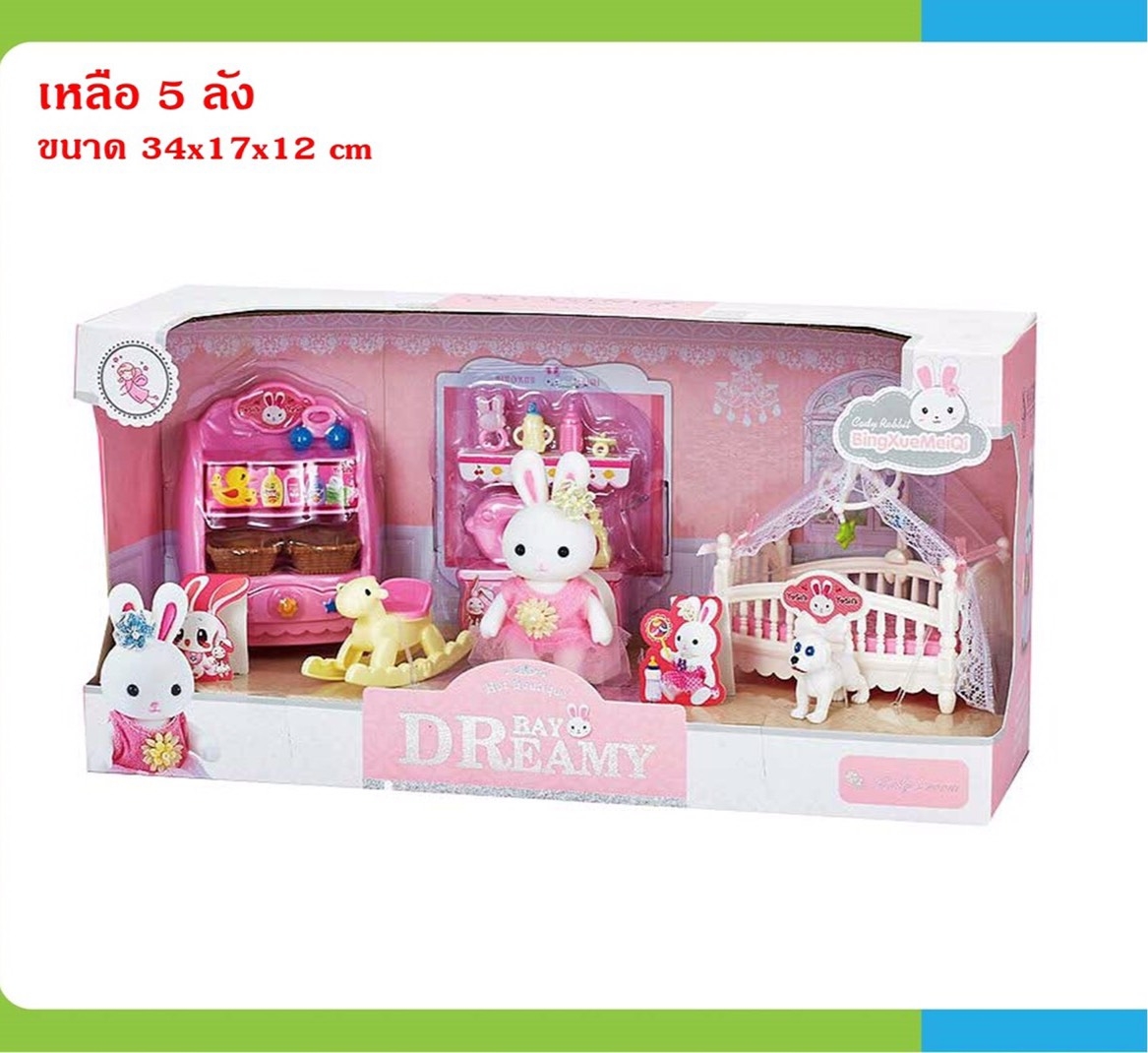 6618 ของเล่นเด็กซิวาเนียโมเดลกระต่ายพร้อมเฟอร์นิเจอร์ กล่องละ