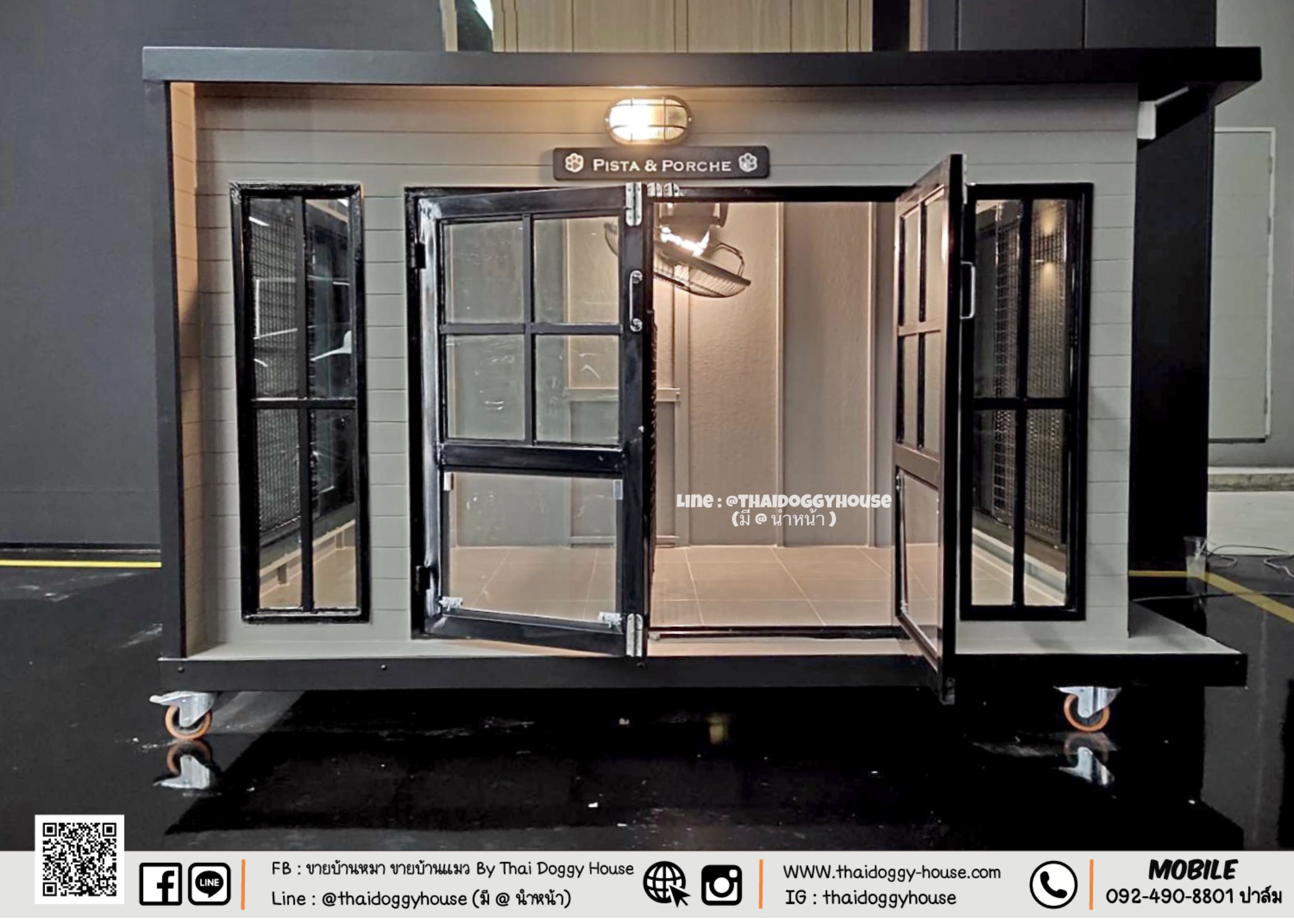 บ้านหมา บ้านแมว แบบกระจก รองรับการติดแอร์