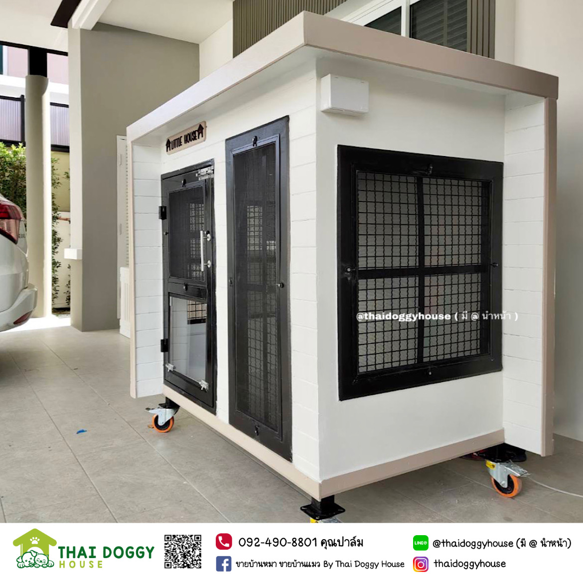 บ้านหมา บ้านแมว ราคาถูก BOX STYLE ดีไซน์ทันสมัย แบบขายดี งบเบาๆ