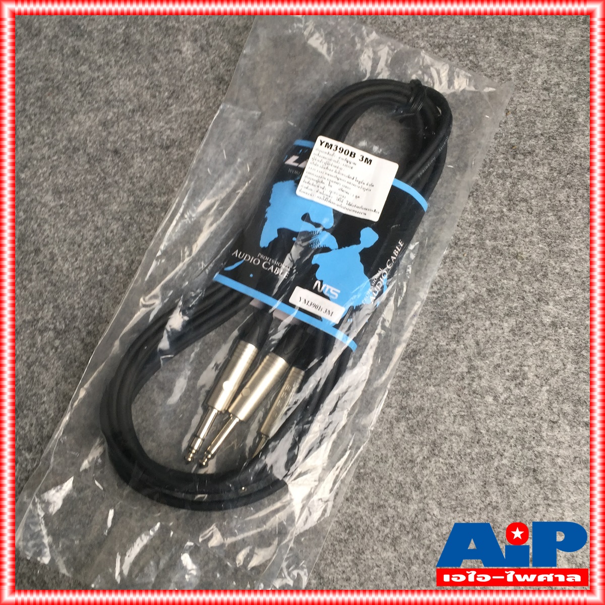 3เมตร LIDGE YM-390B สาย P.MIC ST ออก PHONE mono x2 YM390B PHONE ST ออก ปลั๊กไมค์โมโน x2 สาย INSERT สายสัญญาณ