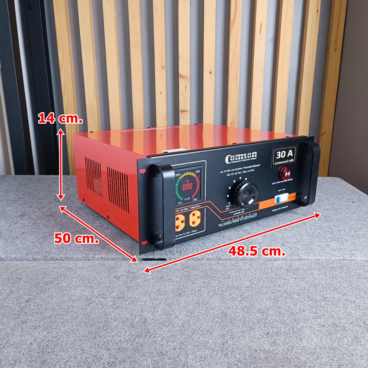 COMSON KMS-30Aหม้อเพิ่มไฟ30A หม้อดึงไฟ แบบผสม กึ่งอัตโนมัติและออโต้ กำลังวัตต์ 8,000 watt KMS30A KMS 30A เอไอ-ไพศาล