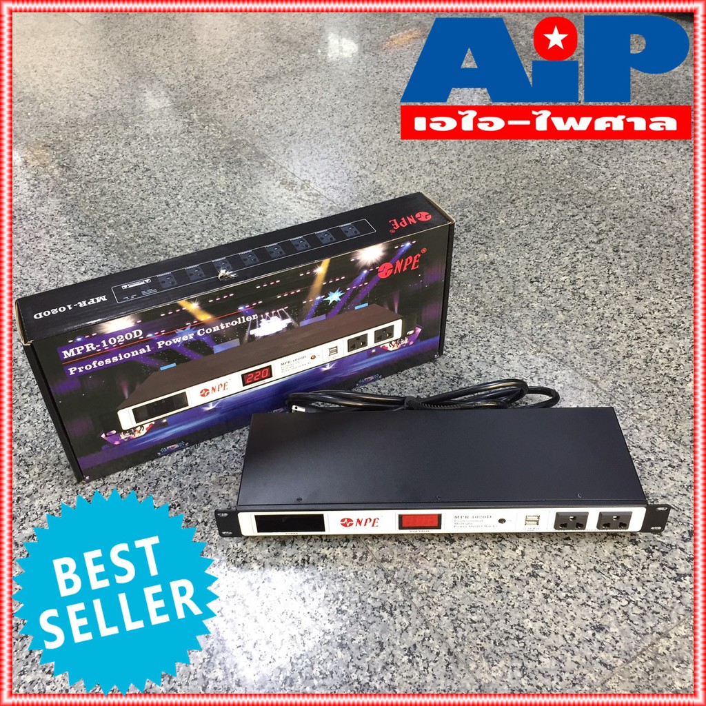 NPE MPR1020D ปลั๊กไฟใส่ตู้RACK มีมิเตอร์โชว์โวลท์ MPR-1020D มีช่องจ่ายไฟUSB MPR 1020 D MPR1020เอไอ-ไพศาล