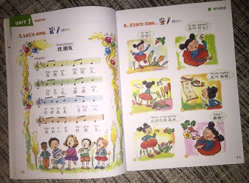 Chinese Paradise (1) พร้อม CD 汉语乐园(1) 第二版
