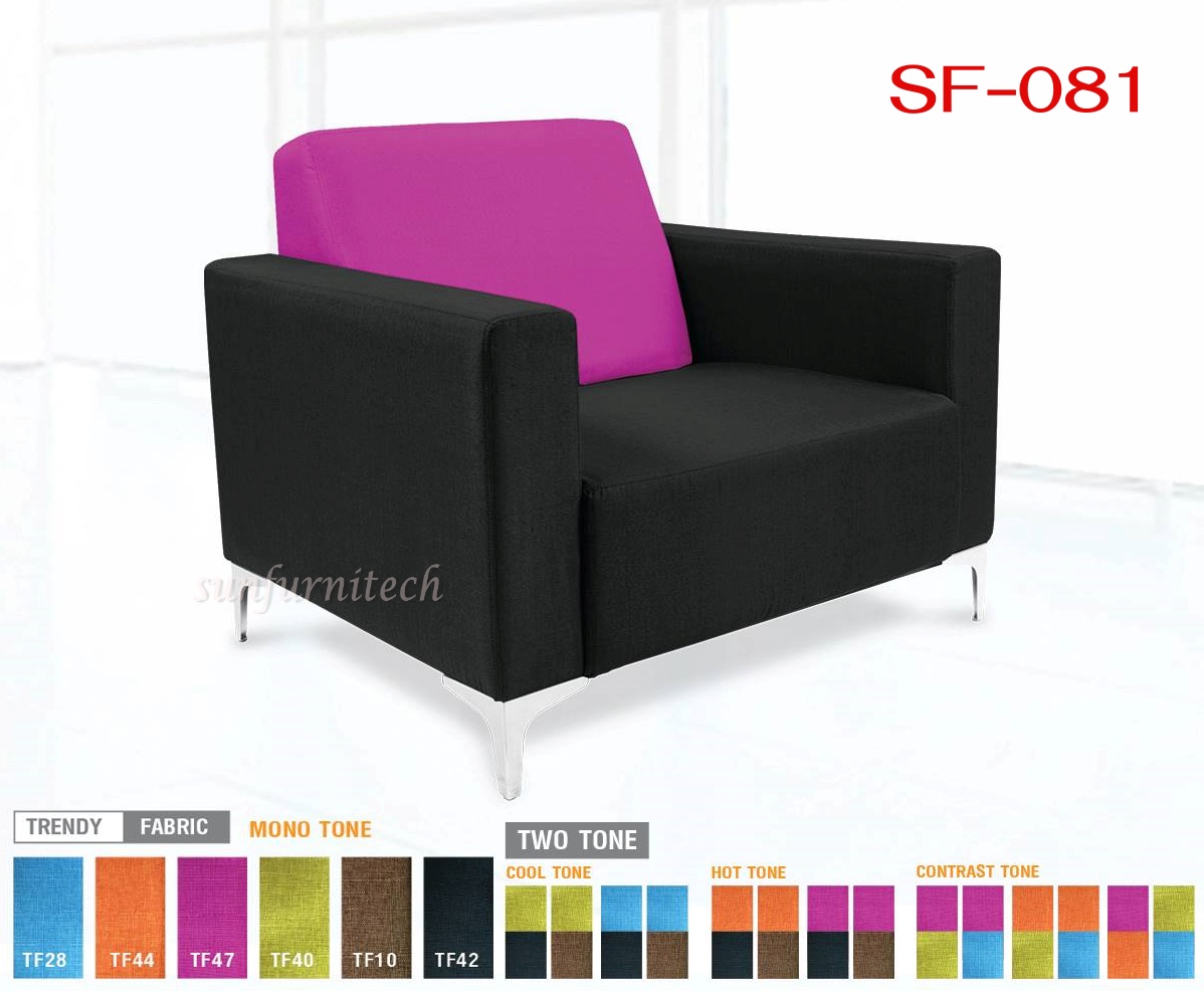 โซฟาเข้ามุม, โซฟารับแขก, โซฟาพักผ่อน, โซฟารับแขก 1 ที่นั่ง, โซฟา CUBIC III- 1 Seat Taiyo รุ่น SF-081