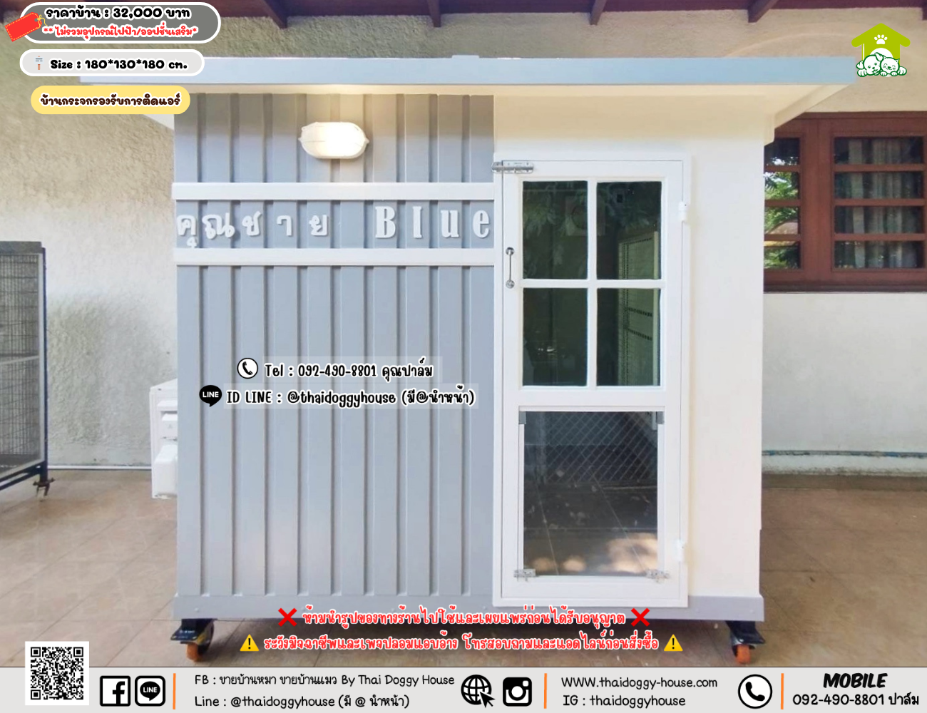 บ้านหมา บ้านแมว 𝐓𝐡𝐚𝐢 𝐝𝐨𝐠𝐠𝐲 𝐡𝐨𝐮𝐬𝗲