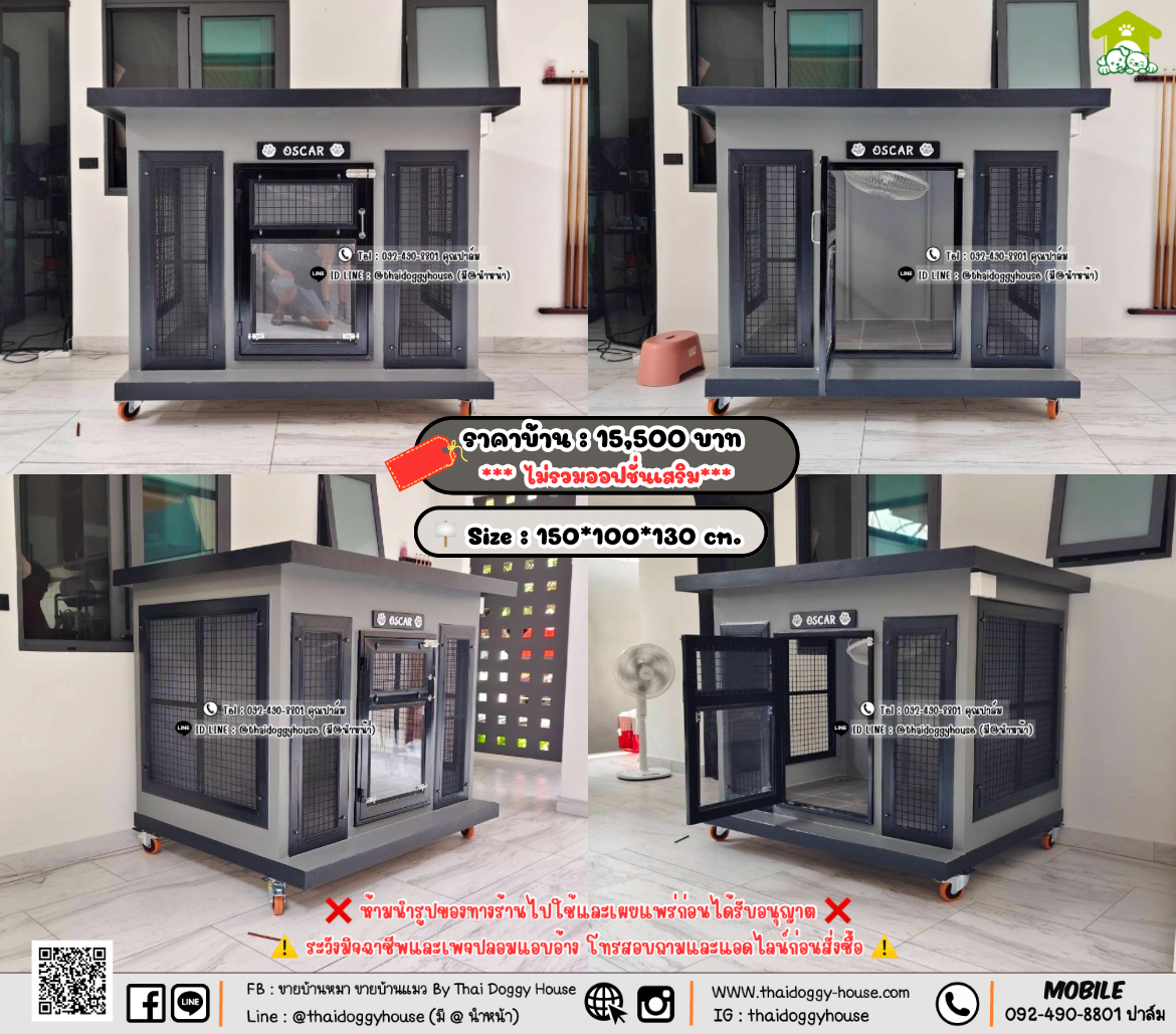 บ้านหมา บ้านแมว 𝐓𝐡𝐚𝐢 𝐝𝐨𝐠𝐠𝐲 𝐡𝐨𝐮𝐬𝗲