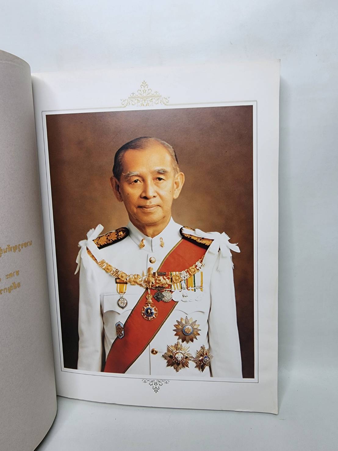 งานพระราชทานเพลิงศพ นายจรูญพันธุ์ อิศรางกูร ณ อยุธยา 027338