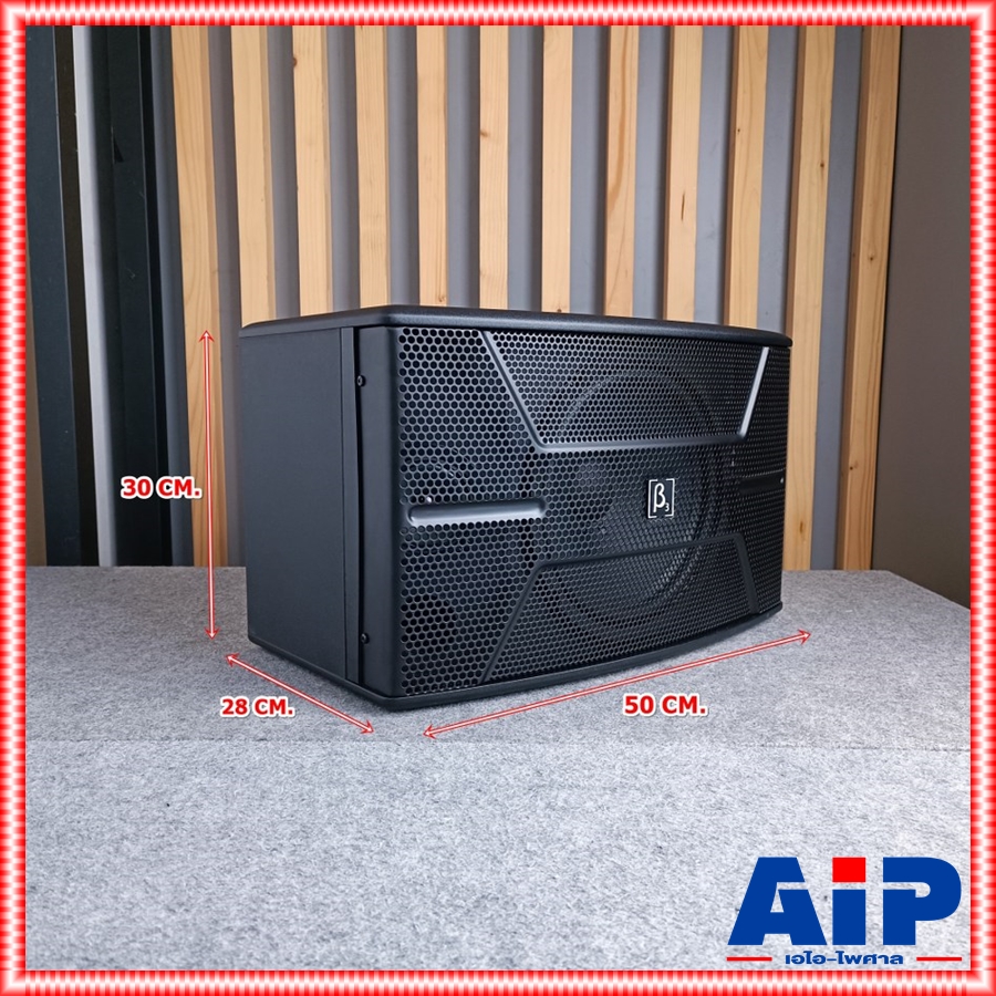 1คู่ BETA THREE KO-10 ตู้ลำโพง คาราโอเกะ ตู้ ลำโพง 10นิ้ว KO 10 BETATHREE KO10 เอไอ-ไพศาล