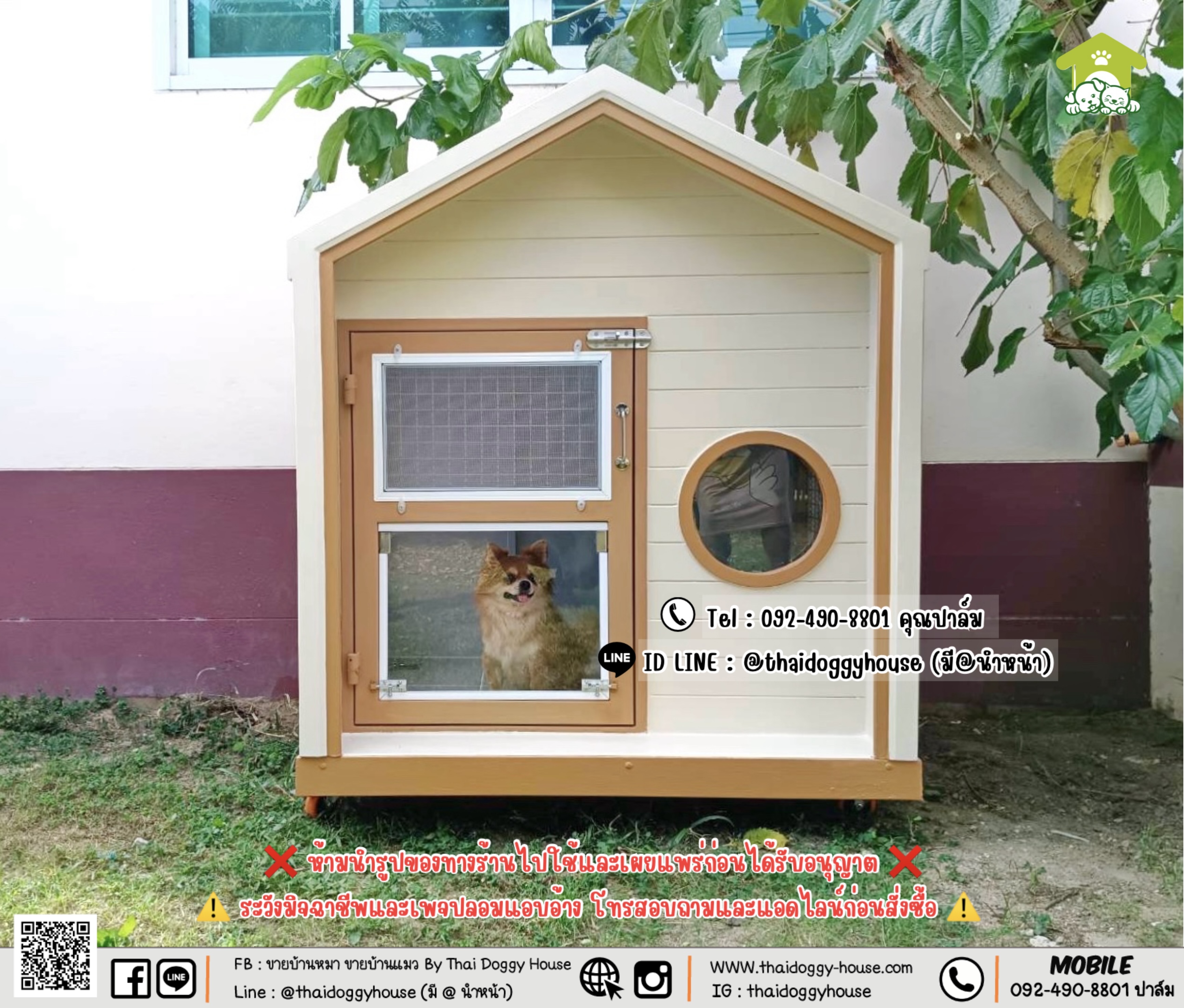 บ้านหมา บ้านแมว 𝐓𝐡𝐚𝐢 𝐝𝐨𝐠𝐠𝐲 𝐡𝐨𝐮𝐬𝗲