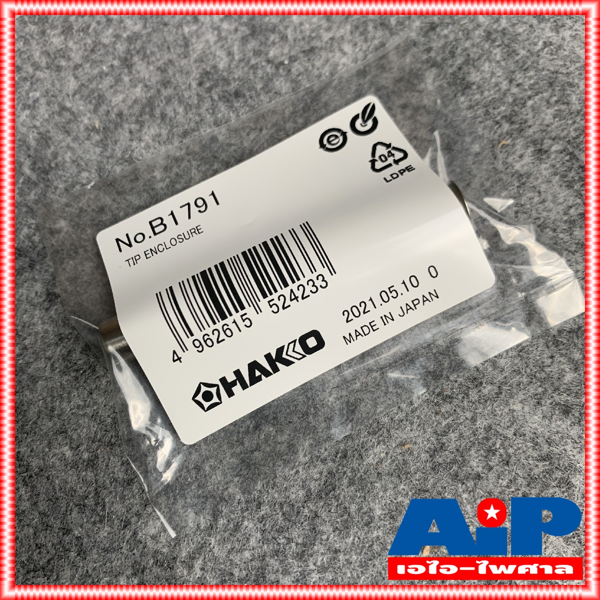 1อัน ปลอกหัวแร้ง ของแท้ HTE980-B1791 Hakko ปลอกหัวแร้ง สำหรับหัวแร้ง รุ่น 981 และ ด้ามปืน รุ่น 980 อะไหล่ หัวแร้ง ปลอกหัวแร้ง HAKKO No. B1791 ของแท้ ใช้ กับ หัวแร้ง HAKKO ทั้ง 980 และ 981 แท้+++