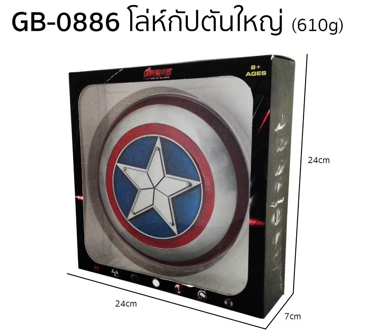 886 ของเล่นโล่ห์กับตัน งานดี