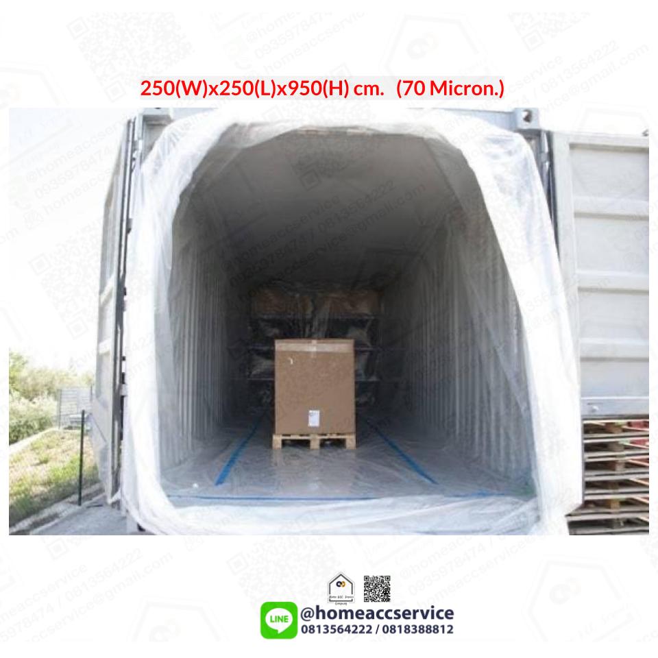 ถุงคลุมพาเลท-ถุงมุ้ง - Pallet Cover Bags