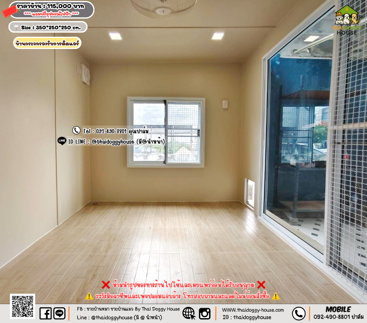 บ้านหมา บ้านแมว 𝐓𝐡𝐚𝐢 𝐝𝐨𝐠𝐠𝐲 𝐡𝐨𝐮𝐬𝗲