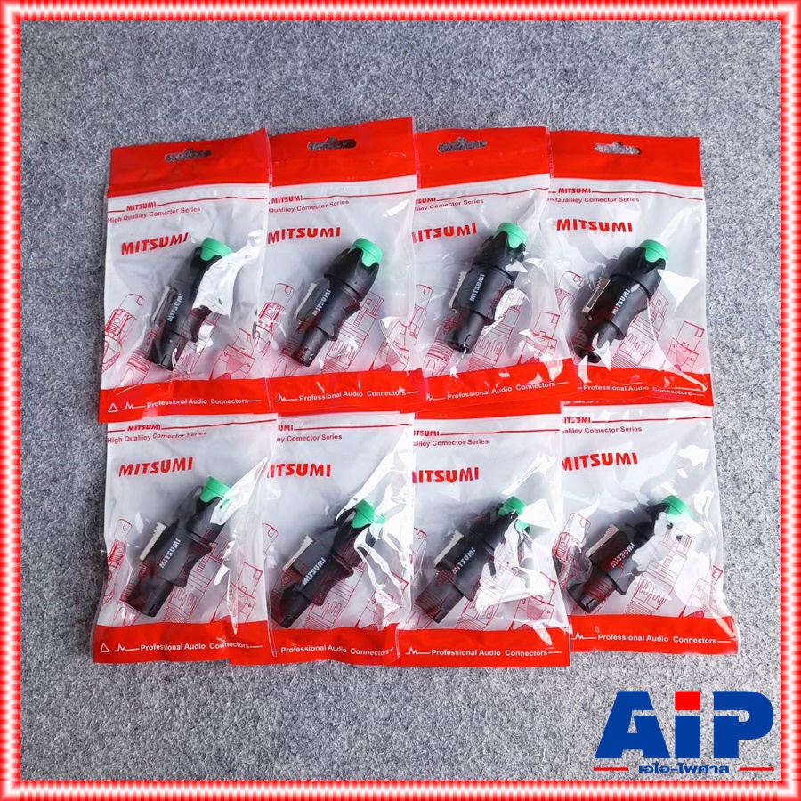 แพ็ค8ตัว MITSUMI 911S06 SPEAKON สีเขียว ปลั๊กลำโพง หัวspeakon สเปคคอนตัวผู้ สเปคคอน สเปคค่อนลำโพง สเปคค่อน เอไอ-ไพศาล