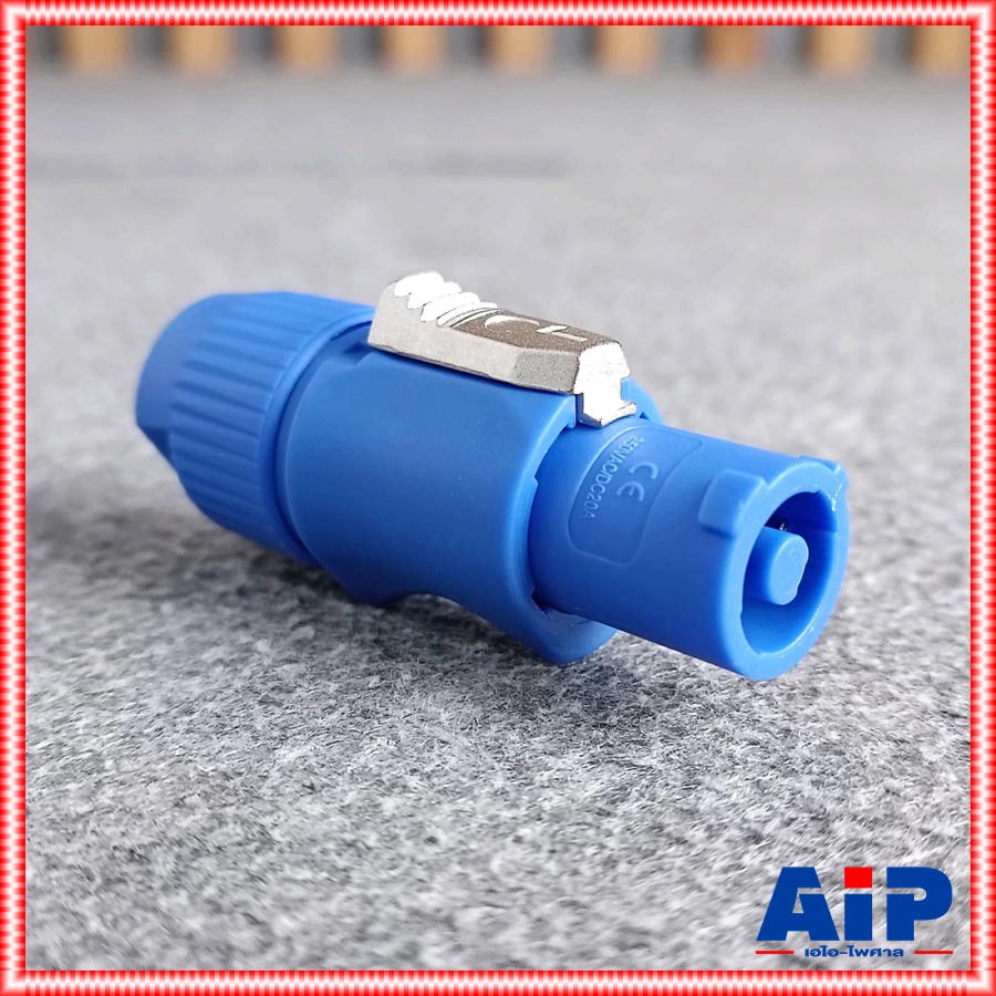 1ตัว เพาเวอร์ครอนสีฟ้า ACตัวผู้ ปลั๊กไฟตัวผู้ ปลั๊กตัวผู้ AC POWER PLUG A-type (power in) cable connector เอไอ-ไพศาล