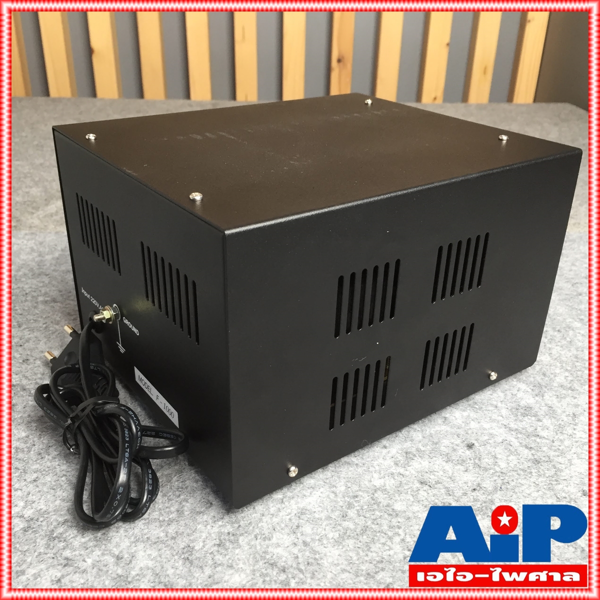 เครื่องแปลงไฟ 220V เป็น 110V สยามนีออน F1000 SIAMNEON F-1000 เครื่องแปลงไฟ110V STEP DOWN F 1000 F1000 หม้อแปลงไฟ110V สยามนีออน 1000วัตต์ เอไอ-ไพศาล