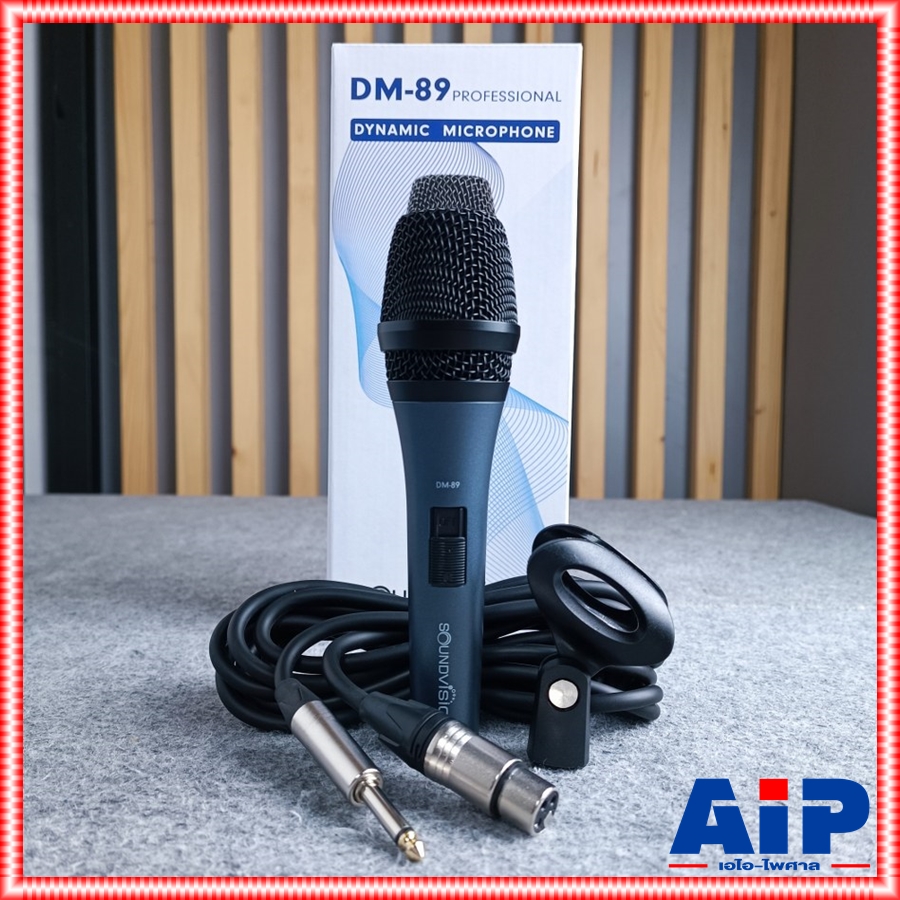 SOUNDVISION DM-89P ไมค์ *สายXLRออกPHONE* ไมโครโฟนไดนามิก มีกระเป๋าพร้อมสายและคอสวมไมค์ ไมค์ร้อง ไมค์พูด ด้ามโลหะ เรนจ์กว้างความคมชัดสูง ซาวด์วิชั่น DM 89 DM89 เอไอ-ไพศาล