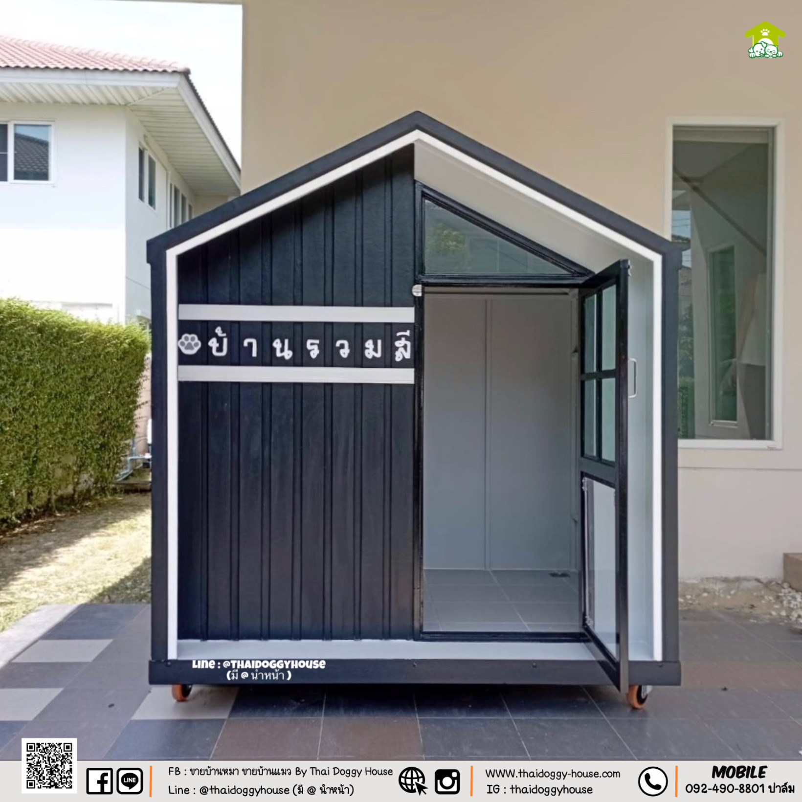 ✨ 𝗠𝗜𝗡𝗜𝗠𝗔𝗟 𝗦𝗧𝗬𝗟𝗘 ✨ บ้านหมา บ้านแมว " 𝐓𝐇𝐀𝐈 𝐃𝐎𝐆𝐆𝐘 HOUSE