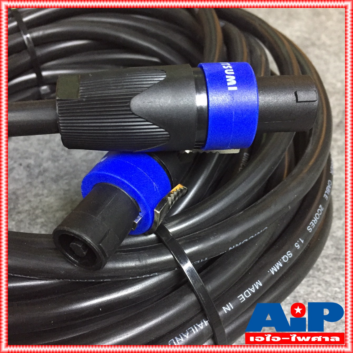 20เมตร สายลำโพง 2x1.5 พร้อมSPEAKON UNICORN ขนาด 2x1.5mm สาย ลำโพง กลมดำ พร้อม สเปคอน กลางแจ้ง พร้อมใช้งาน เอไอ-ไพศาล