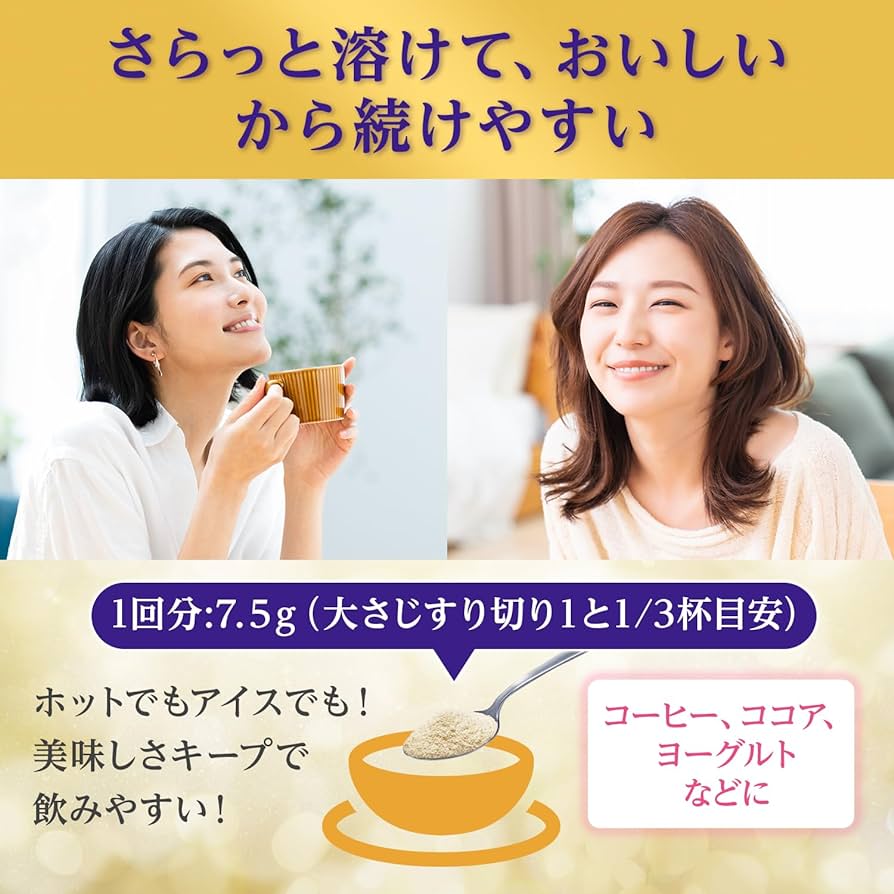 🏆🇯🇵ได้รับรางวัลชนะเลิศ 2014 Asahi Premier Rich Collagen คอลลาเจพรีเมี่ยมผสมรังนกของแท้จากญี่ปุ่นยิ่งทานยิ่งสวย