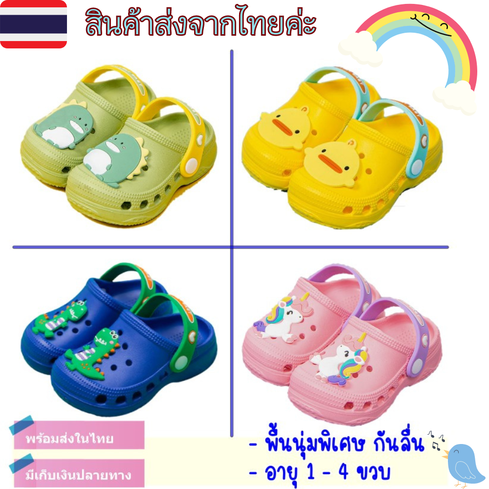 พร้อมส่งจากไทย รองเท้าเด็ก รองเท้าเด็กหัวโต รองเท้าแตะเด็ก รองเท้าเด็กผู้ชาย รองเท้าเด็กผู้หญิง แบบสวม พื้นนุ่ม กันลื่น ลายน่ารัก ใส่สบาย