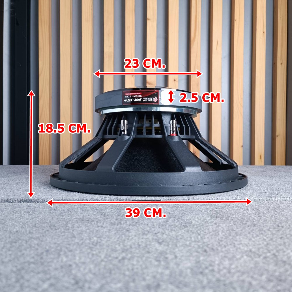 KANE PA-15+ ดอกลำโพง 15นิ้ว ซับ โครงหล่อ ดอกลำโพง ซับเบส 15นิ้ว ดอกซับ15นิ้ว วอยซ์4นิ้ว KANE คาเนะ PA 15+ PA15+ เอไอ-ไพศาล