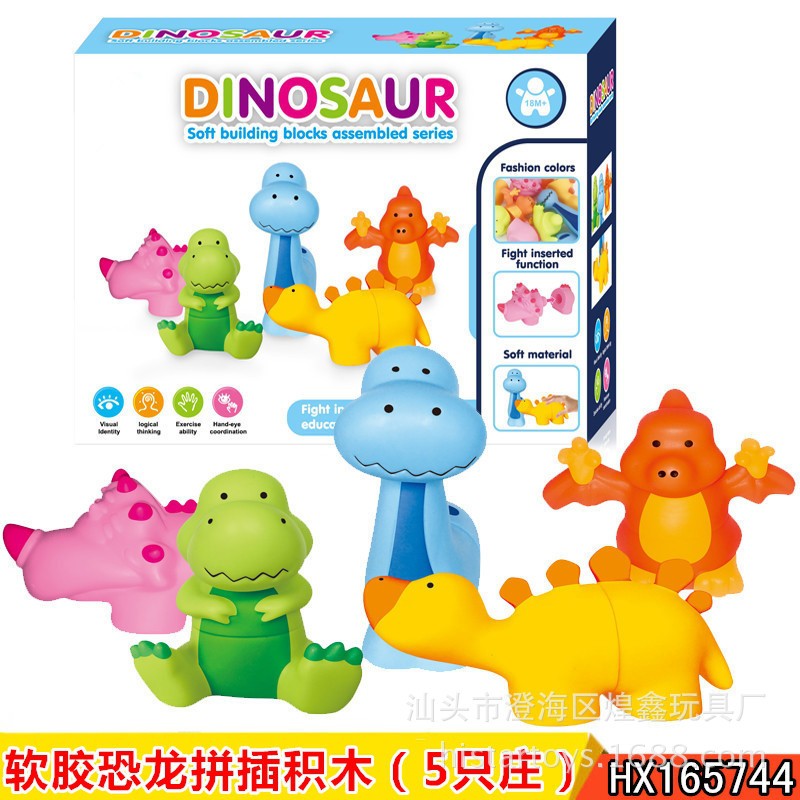 9016 ของเล่นเด็กไดโนเสาร์ยางบีบ ยางบีบของเล่น ปลีกกล่องละ