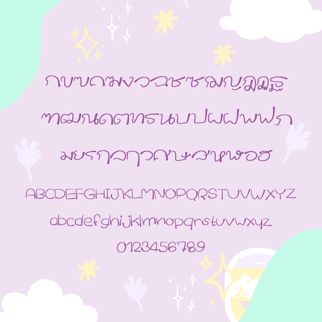 ฟอนต์นูร่าทานา