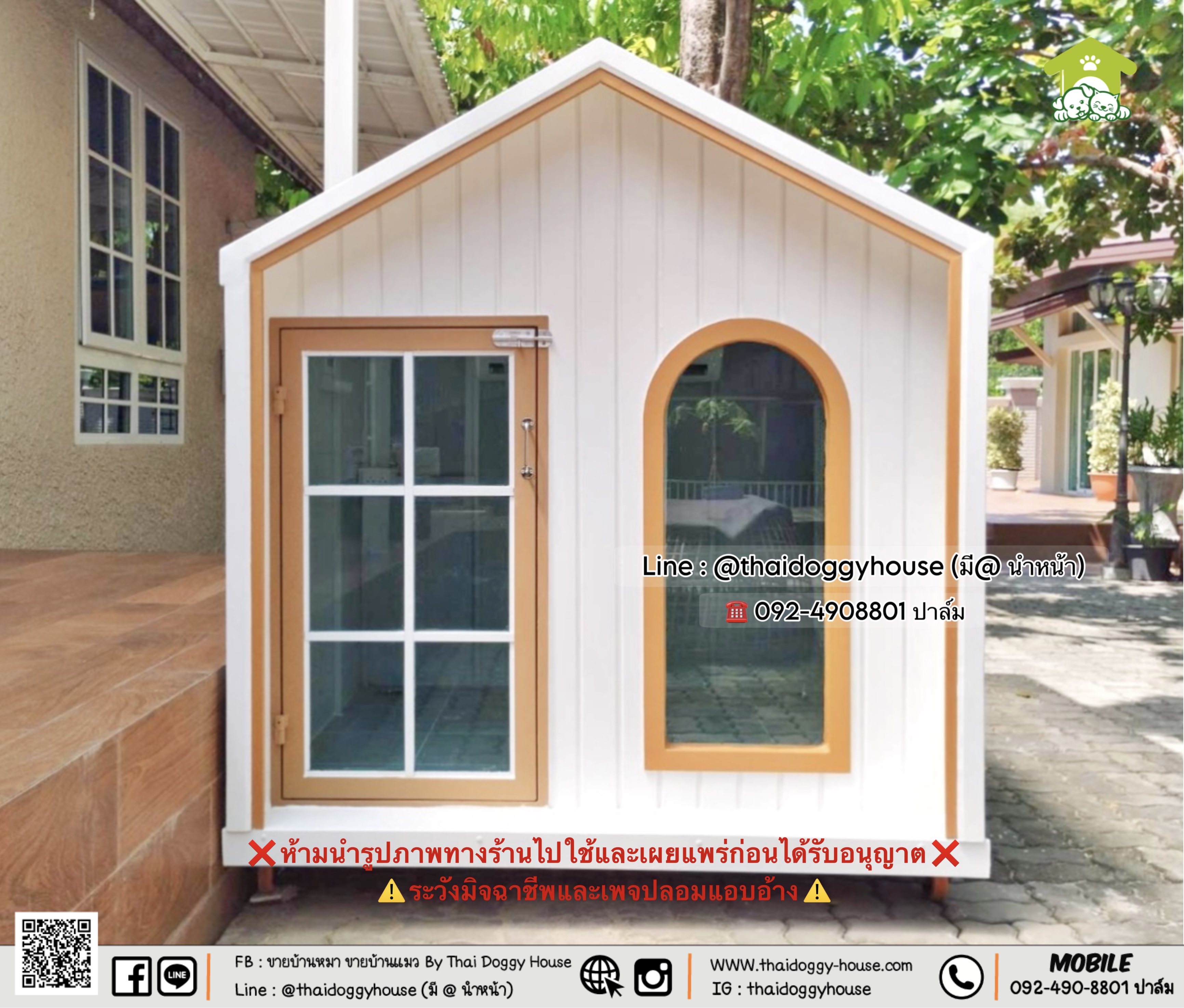 บ้านหมา บ้านแมว 𝑻𝒉𝒂𝒊 𝒅𝒐𝒈𝒈𝒚 𝒉𝒐𝒖𝒔𝒆 𝑴𝒊𝒏𝒊𝒎𝒂𝒍