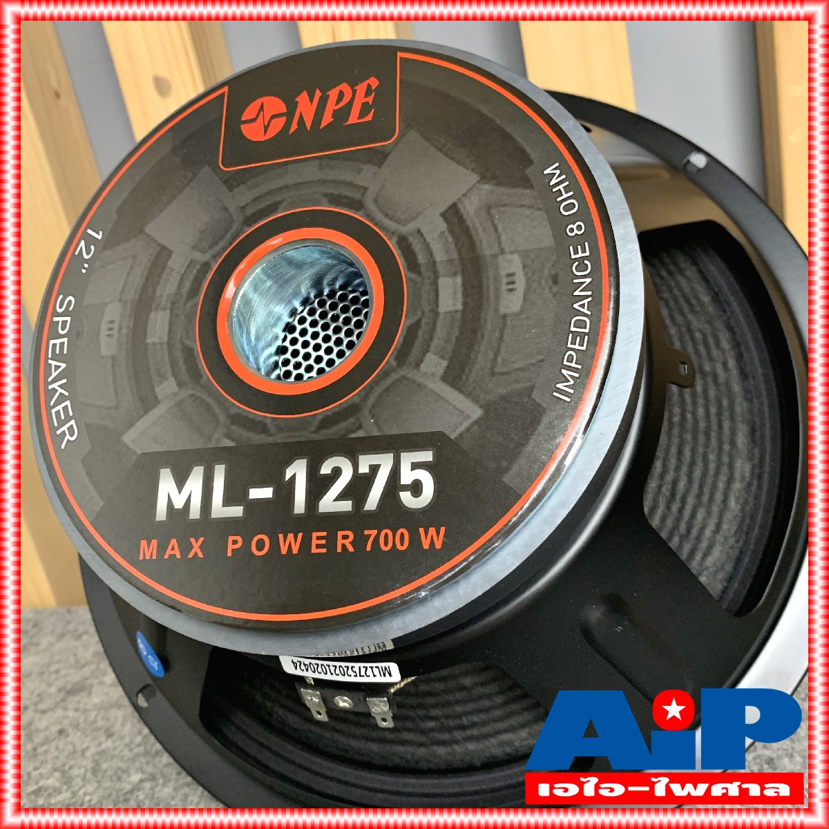 1ดอก NPE ML1275 ลำโพง12นิ้ว โครงปั้ม วอยซ์3นิ้ว (ราคาต่อ1ใบ) ML 1275 ดอกลำโพง 12 นิ้ว ลำโพง ML-1275 350วัตต์ เอไอ-ไพศาล