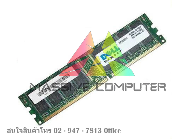 Massive Computer (ขาย จำหน่าย) Ram Server Dell Part #-SnS370-ACNP