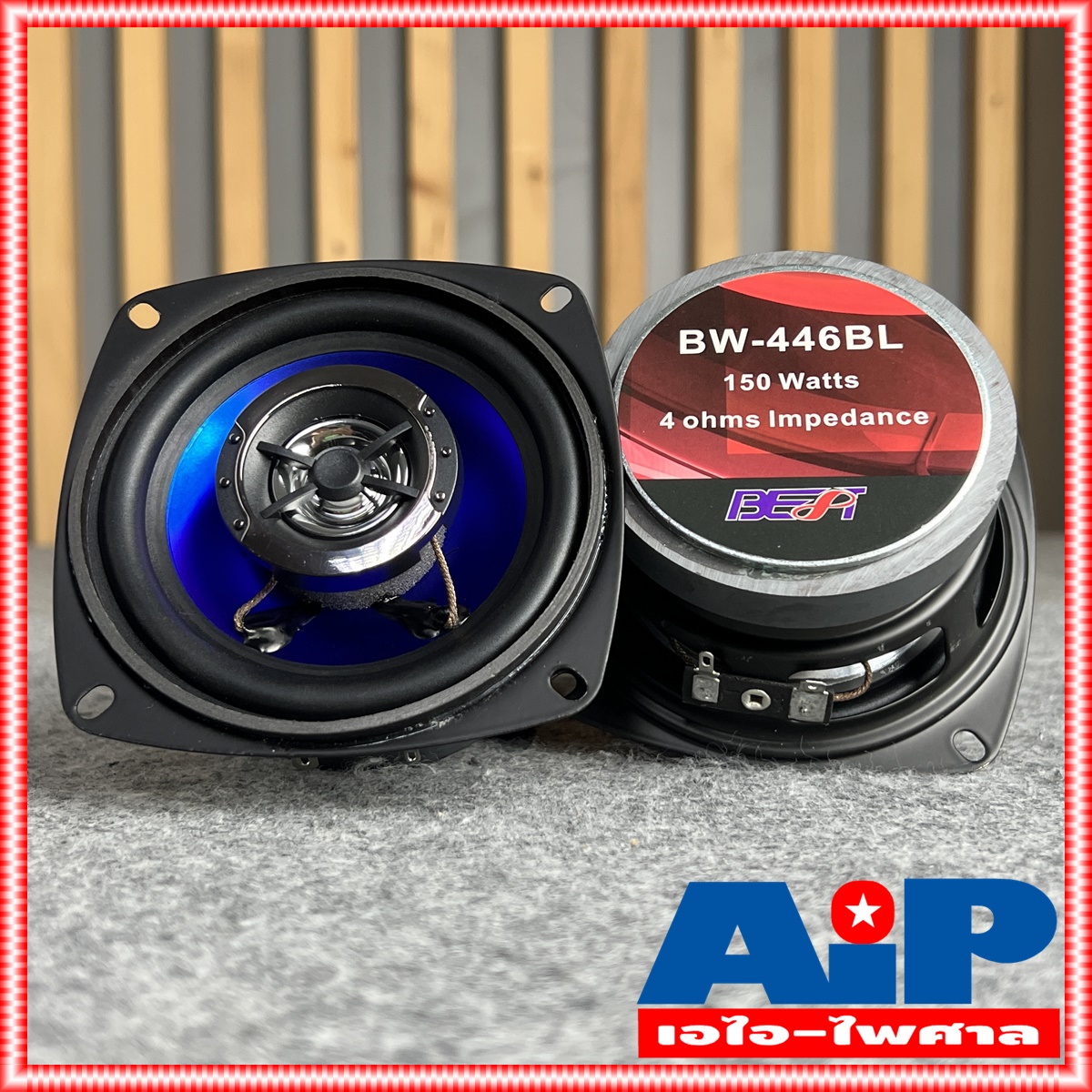 1ดอกBEST BW-446BL ลำโพง4นิ้ว 2ทาง แกนร่วม สีน้ำเงิน ดอกลำโพง full range กำลังขับสูงสุด 150 วัตต์ BW 446 BL BW 446BL BW446 BL BW446BL เอไอ-ไพศาล +++