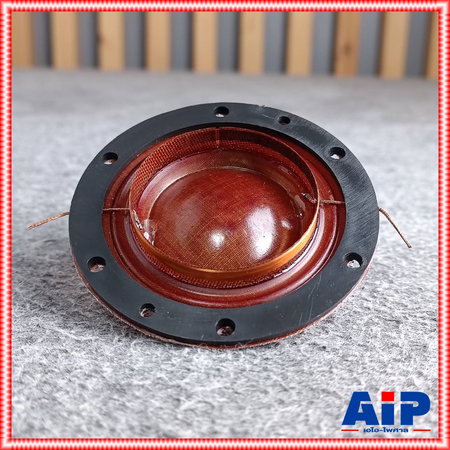 วอยซ์ฮอร์น ATLAS 200W 200วัตต์ ว้อยลำโพงฮอร์น AT LAS แอทลาส 200 วัตต์ ลำโพงฮอร์น แอตลาส VOICE COIL