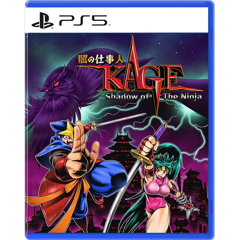 PS5:Kage shadow of the ninja (EN/JP)