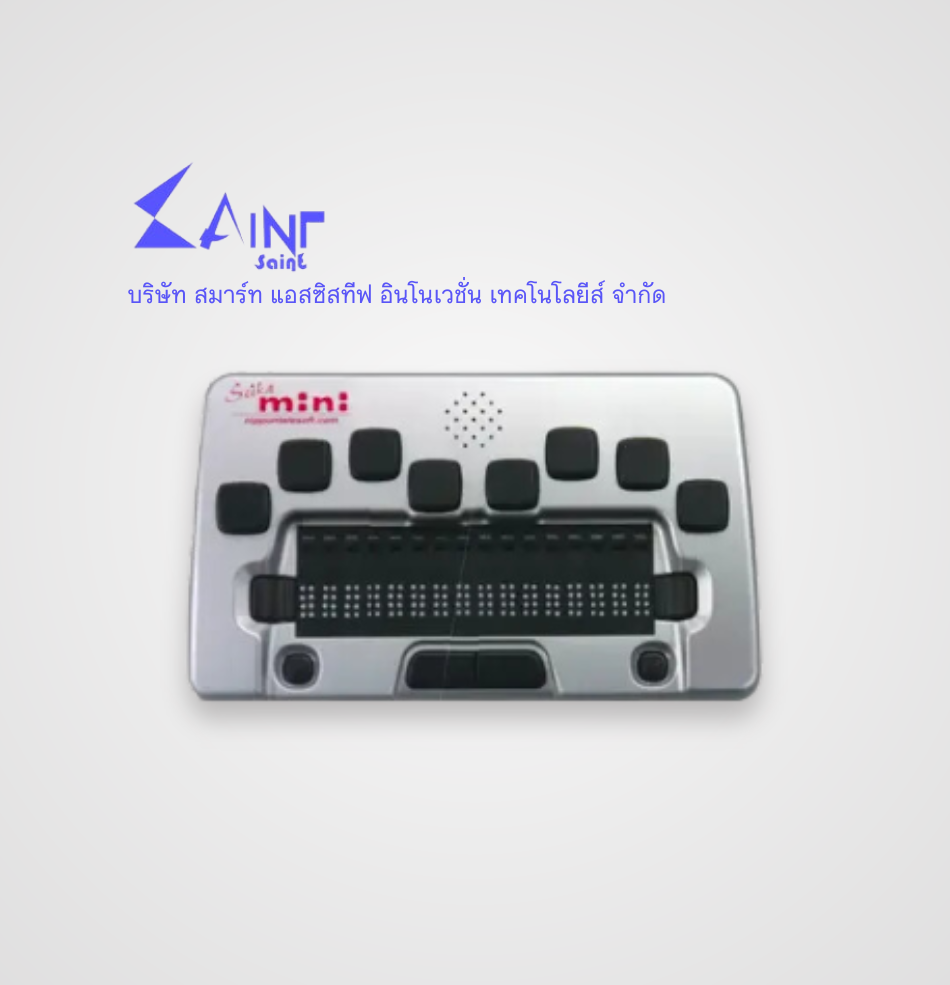 เครื่องแสดงผลอักษรเบรลล์ Mini Seika braille display