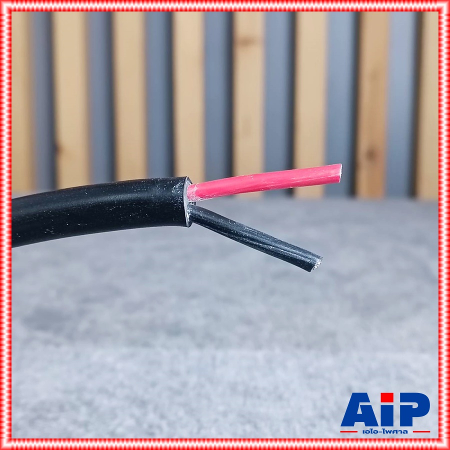 ขด10เมตร สายลำโพง UNICORN PA2x4mm สาย ลำโพง กลางแจ้ง 2x4 mm ผลิตในไทย เอไอ-ไพศาล