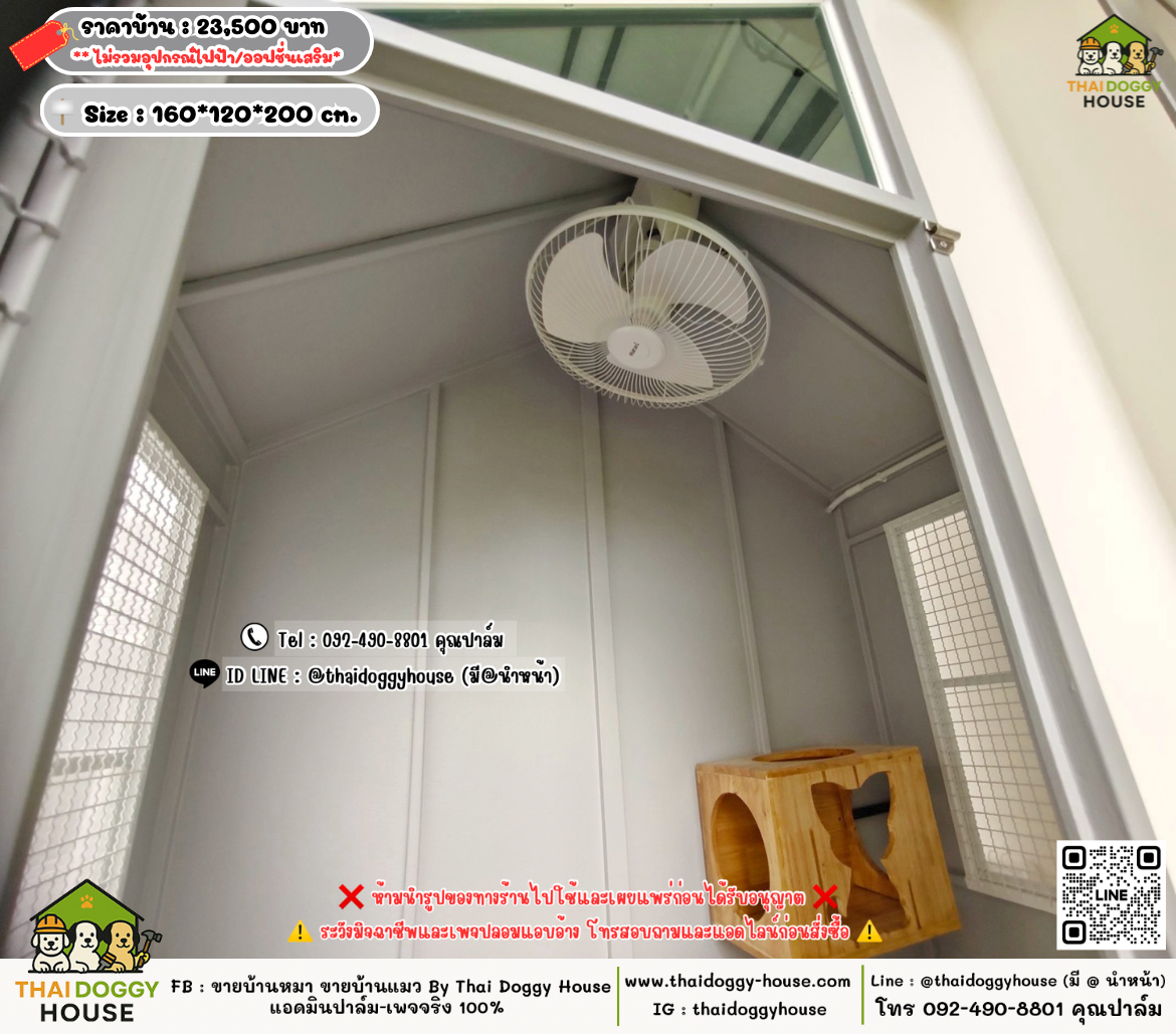 บ้านหมา บ้านแมว 𝐓𝐡𝐚𝐢 𝐝𝐨𝐠𝐠𝐲 𝐡𝐨𝐮𝐬𝗲