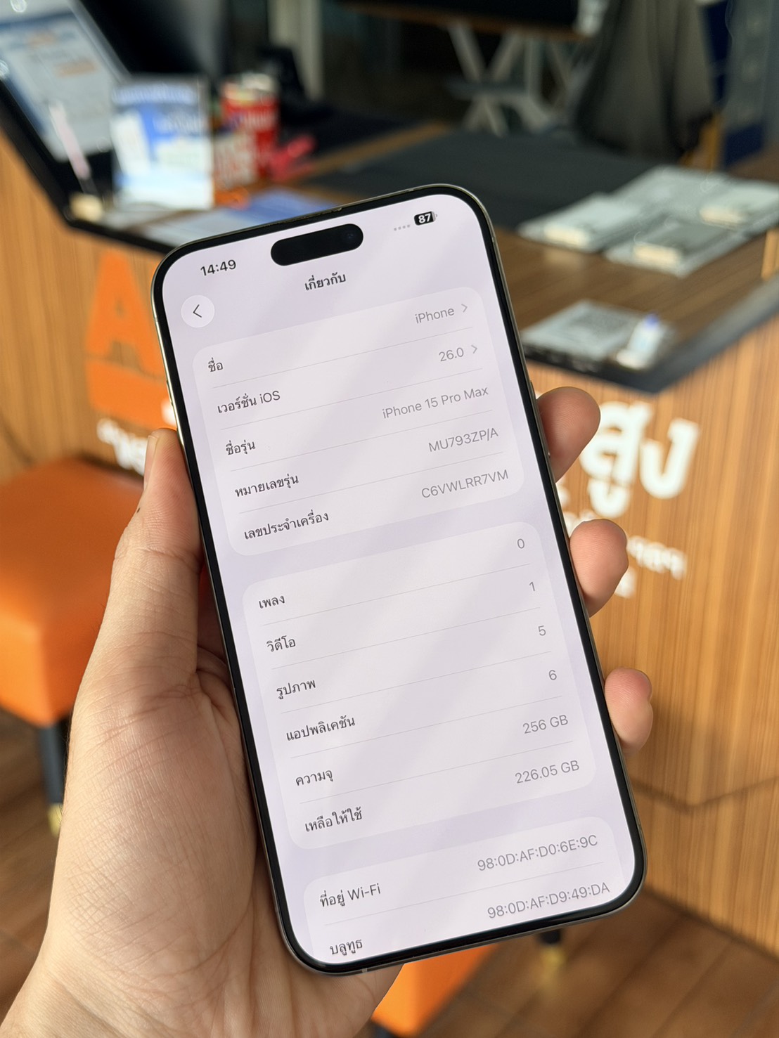 🩶 iPhone 15 Pro Max 256GB Natural Titanium 🩶 😶🌫️ i15PM❕️เครื่องเดิมๆ❕️#ศูนย์แท้ ราคาคุ้ม 👀