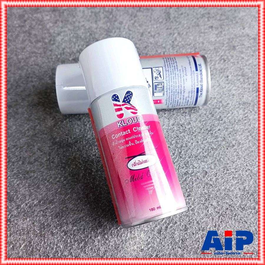 1กระป๋อง KLOUD สเปรย์กระป๋องแดง 180ML กระป๋องแดง Contact Cleaner สเปรย์ ล้างโวลลุ่ม หล่อลื่น ไล่ความชื้น ป้องกันสนิม กลิ่นไม่เหม็น เอไอ-ไพศาล