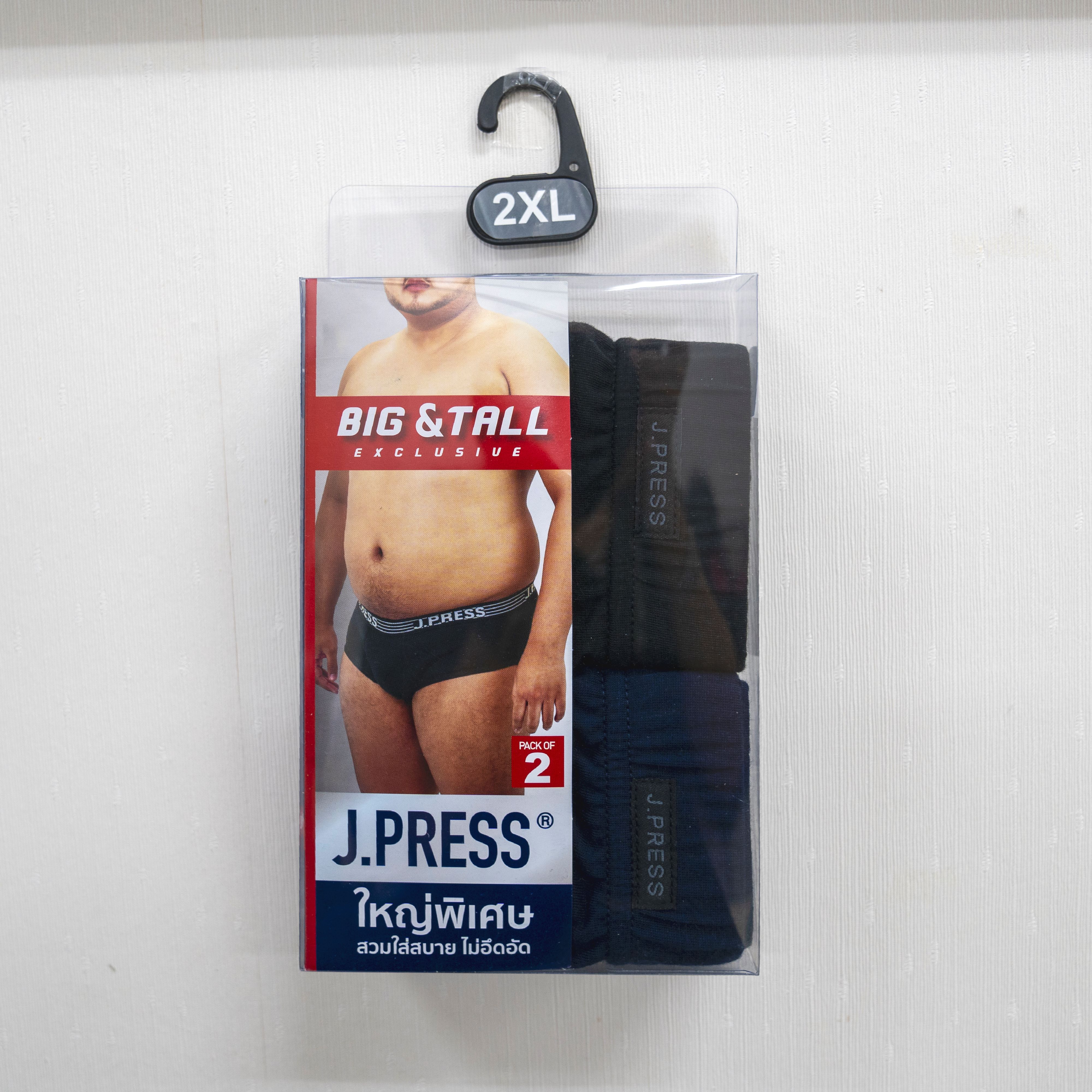 J.Press กางเกงในชาย ขอบหุ้มผ้า เจเพรส รุ่น 9351 ++ไซส์ใหญ่พิเศษ++ จำนวน 2 ตัว/แพ็ค