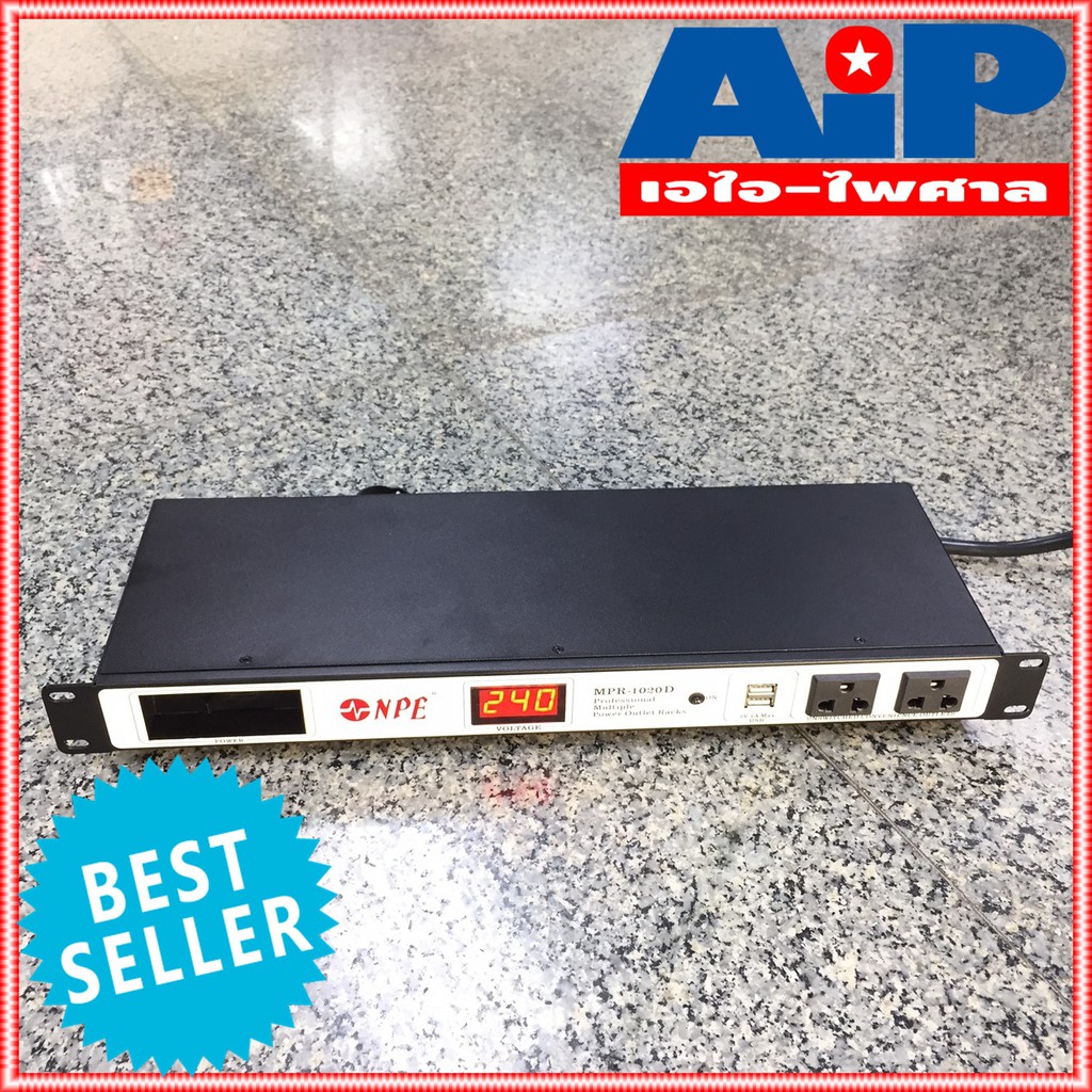 NPE MPR1020D ปลั๊กไฟใส่ตู้RACK มีมิเตอร์โชว์โวลท์ MPR-1020D มีช่องจ่ายไฟUSB MPR 1020 D MPR1020เอไอ-ไพศาล