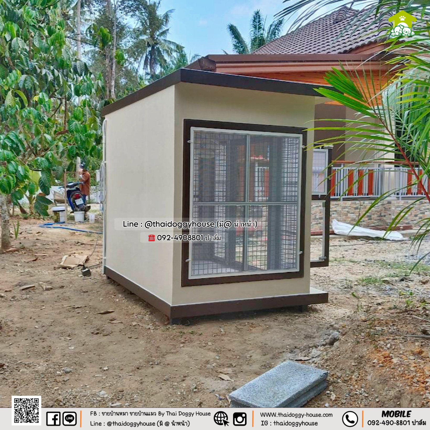 บ้านหมา บ้านแมว " 𝐁𝐎𝐗 𝐒𝐓𝐘𝐋𝐄 𝐁𝐘 𝐓𝐇𝐀𝐈 𝐃𝐎𝐆𝐆𝐘 𝐇𝐎𝐔𝐒𝐄 "