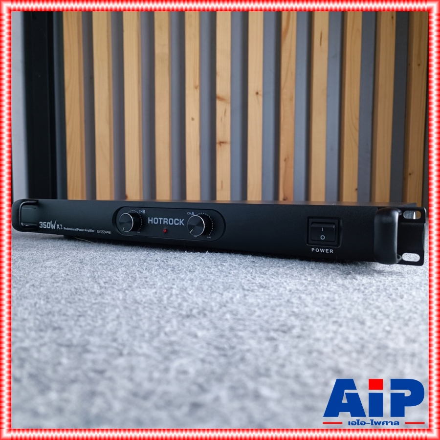 ลดล้างสต็อค HOTROCK D-3500 poweramp 1U AV-2244B เพาเวอร์แอมป์ 2 CH ขนาด 1 ยู 350 วัตต์ HOT ROCK ฮอตร็อค D 3500 D3500 เอไอ-ไพศาล