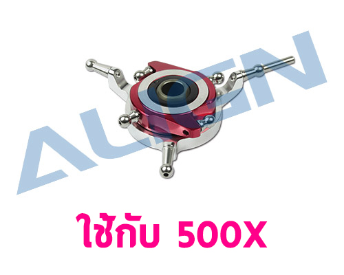 500X CCPM Metal Swashplate