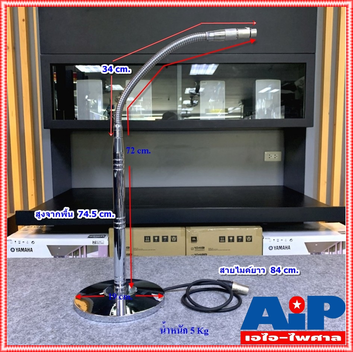 (ไม่รวมไมค์) ขาตั้งไมค์พิธีสงฆ์ชุบ ตัวใหญ่ ขาตั้งไมค์ ขาตั้งไมโครโฟน โครเมี่ยม พิธีสงฆ์ สำหรับพระ งานพุทธบูชา มีสายไมค์ติดตั้งอยุ่ภายใน พร้อมใช้งาน เอไอ-ไพศาล