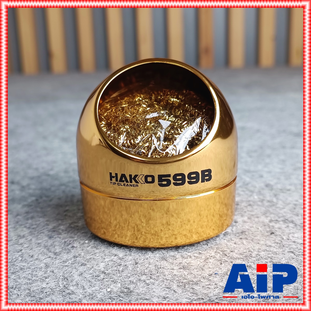 HAKKO 599B กระปุกทำความสะอาดปลายหัวแร้ง กระปุกทำความสะอาด ทำความสะอาด ปลายหัวแร้ง ไม่ทำให้ปลายสึก ไม่ทำให้อุณหภูมิลดลง เอไอ-ไพศาล