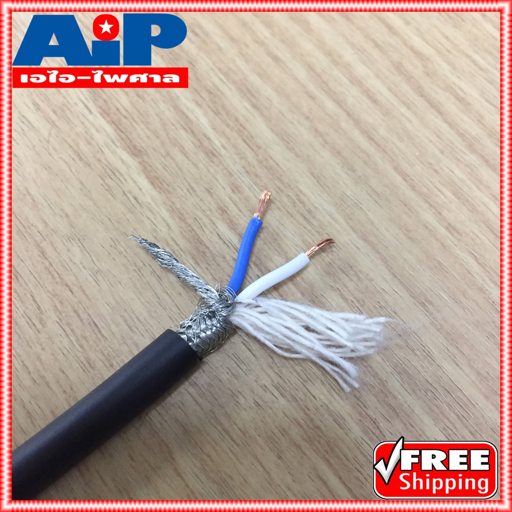 ตัดยาวตามสั่ง ราคาเมตรละ สายชีลด์st CANARE 6mm L-2T2Sสีดำ MADE IN JAPAN สายไมโครโฟน สายสัญญาณ เอไอ-ไพศาล