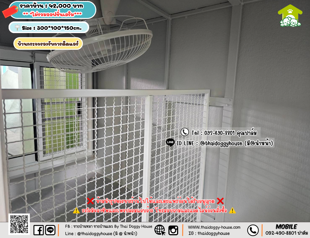 บ้านหมา บ้านแมว 𝐓𝐡𝐚𝐢 𝐝𝐨𝐠𝐠𝐲 𝐡𝐨𝐮𝐬𝗲