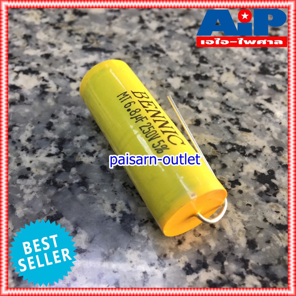 C 6.8 UF 250VDC MET BENNIC สีเหลือง c ใส่ลำโพง cเสียงแหลม คาปา เสียงแหลม ลำโพง C เสียงแหลม คอนเดนเซอร์ 6.8UF /250VDC