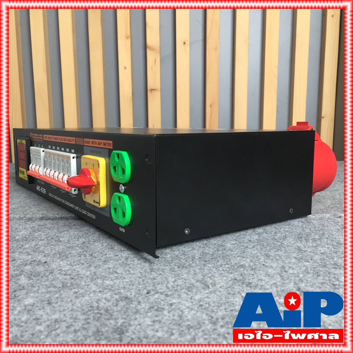 COMSON AEC-639 LOAD CENTER ชุดตู้โหลดจ่ายไฟ AEC 639 AEC639 ตู้โหลดจ่ายไฟ3เฟส ชุดควบคุมปลั๊กจ่ายไฟ เอไอ-ไพศาล